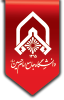 IHU_Logo